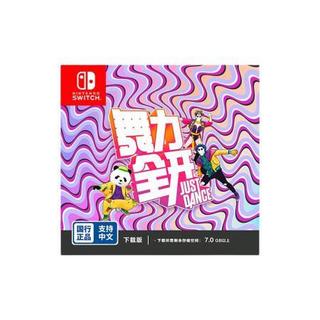 国行 Switch 游戏主机 续航增强版 &《舞力全开》