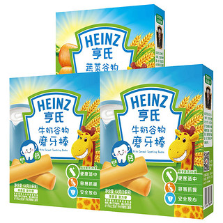 Heinz 亨氏 五大膳食系列 婴幼儿磨牙棒 蔬菜味 64g+牛奶味 64g*2盒