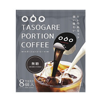 隅田川咖啡 原味无糖 胶囊浓缩咖啡液 18g*16颗