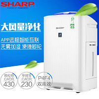 SHARP 夏普 Sharp/夏普 KC-WG605-W  空气净化器 除菌无雾加湿器