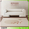 莫兰迪抽象卧室地毯客厅北欧风家用茶几毯房间床前边简约新款地垫