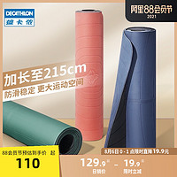 DECATHLON 迪卡侬 瑜伽垫 8506628