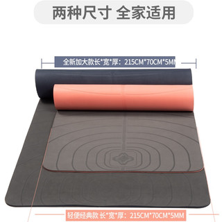 DECATHLON 迪卡侬 瑜伽垫 8506628