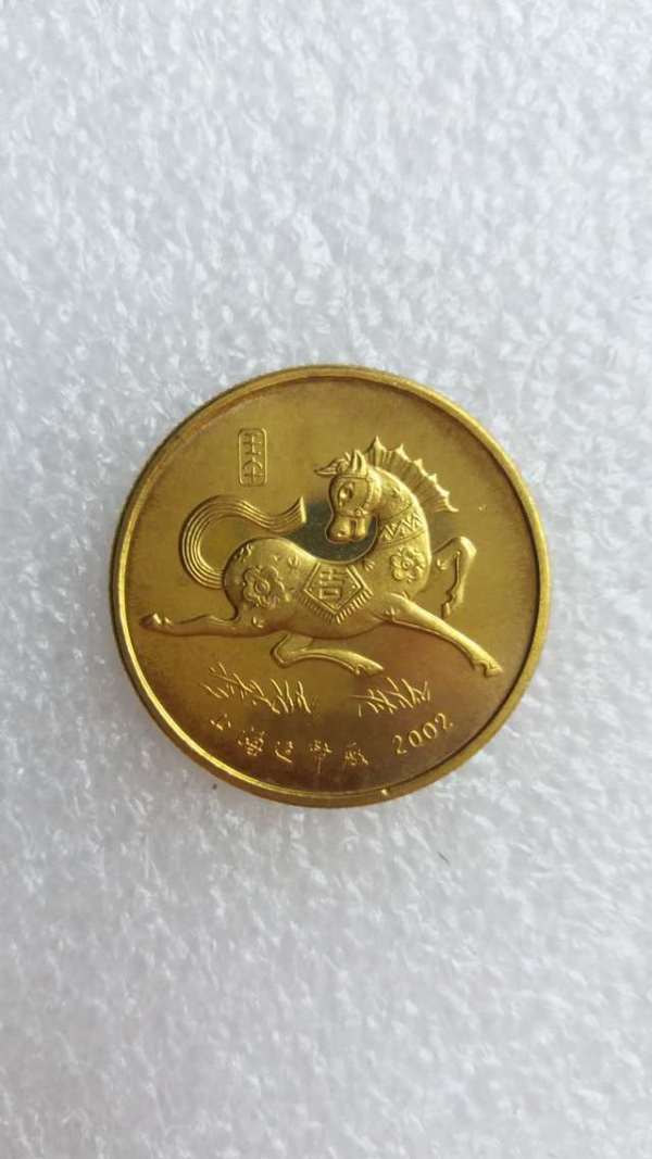 2002年生肖马纪念章 上海造币厂 裸币