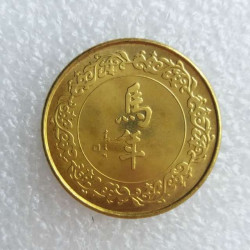 2002年生肖马纪念章 上海造币厂 裸币