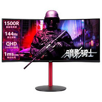 acer 宏碁 XZ342CU 34英寸 VA 曲面 FreeSync 显示器(3440×1440、144Hz、72%NTSC、HDR400）