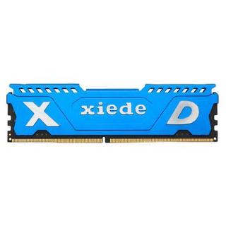 xiede 协德 PC4-2666V 电竞版 DDR4 2666MHz 台式机内存 马甲条 蓝色 8GB