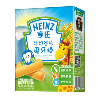 Heinz 亨氏 五大膳食系列 婴幼儿磨牙棒 牛奶谷物 64g*3盒