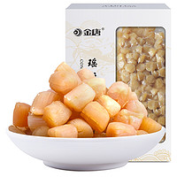 JinTang 金唐 瑶柱干贝 200g