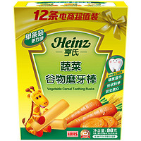 Heinz 亨氏 谷物磨牙棒 蔬菜味 96g