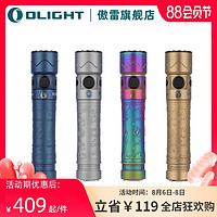 OLIGHT傲雷武士mini 2强光1750流明便携直充长续航户外战术手电筒 限定 火版