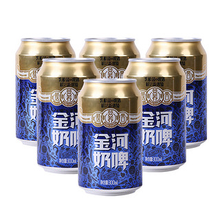 金河 奶啤 300ml'*12罐