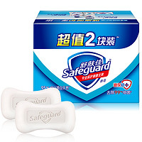 Safeguard 舒肤佳 香皂 纯白清香型 115g*2块