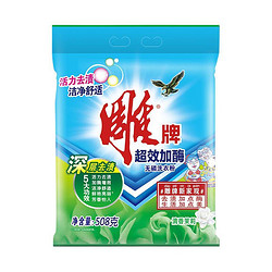 雕牌 超效加酶洗衣粉 508g 茉莉清香