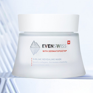 EVENSWISS 伊瑞施 抗老逆龄面膜 50ml