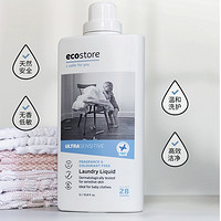 Ecostore 婴儿无香洗衣液 1L*2瓶