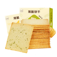 Qinqin 亲亲 薄脆饼干 海苔味 308g