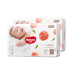 HUGGIES 好奇 铂金装 婴儿纸尿裤 M92*2包