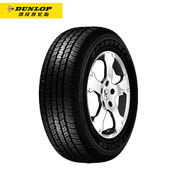 DUNLOP 邓禄普 AT20 265/65R17 112S 汽车轮胎