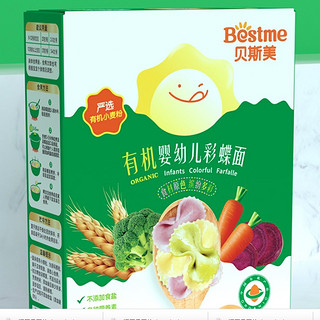 Bestme 贝斯美 婴幼儿有机彩蝶面 150g