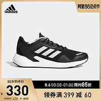 adidas 阿迪达斯 官网adidas ALPHATORSION M男女跑步运动鞋FW0666 FY0003