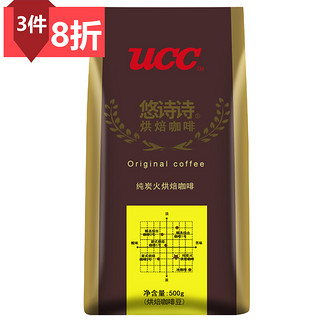UCC 悠诗诗 纯炭火烘焙咖啡豆 500克/包X1包