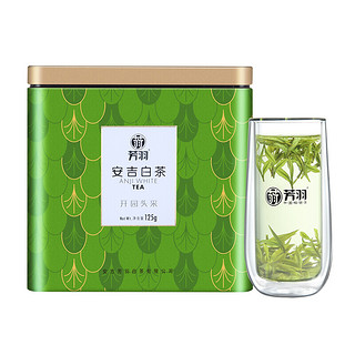 芳羽 特级 开园头采 安吉白茶 125g