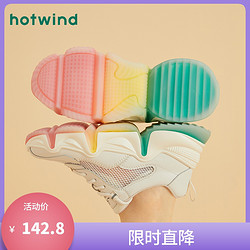 hotwind 热风 女士时尚休闲鞋H42W0722