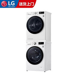 LG 乐金 洗烘组合套装13kg RC90V9AV4W大容量 FCV13G4W