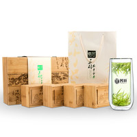 芳羽 安吉白茶 250g 礼盒装