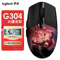 logitech 罗技 G304 LIGHTSPEED 无线游戏鼠标