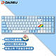 Dareu 达尔优 A100三模机械键盘 TTC轴 办公键盘 游戏键盘 有线无线键盘 七夕礼物 天空版-TTC轴-金粉轴