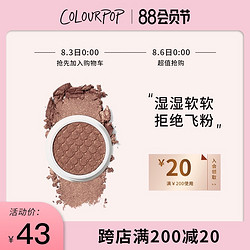 colourpop眼影卡拉泡泡colorpop土豆泥平价单色眼影亮片闪大地色