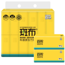 BABO 斑布 BASE系列 抽纸 3层90抽24包（135mm*200mm）