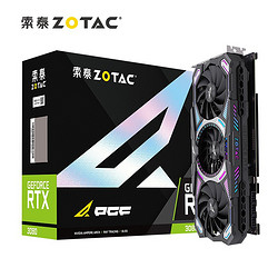 ZOTAC 索泰 RTX3080 PGF GOC显卡/N卡/台式机/游戏/电竞/网课/绘图/设计/独立显卡/10G-D6X显存