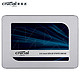 Crucial 英睿达 美光 SSD固态硬盘MX500 500G 1T SATA3.0接口 500G