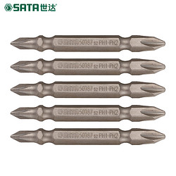 SATA 世达 59387 5件套6.3MM系列65MM长双头旋具头#1/#2