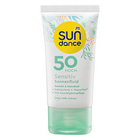 Sundance 圣得西 dm德国sundance敏感肌清爽防水物理防晒防光老化SPF50 防晒霜50ml