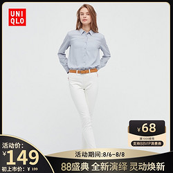 UNIQLO 优衣库 女装高弹力长裤春夏(“优衣库高弹裤”) 433259/429114