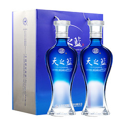 YANGHE 洋河 天之蓝 52度 浓香型白酒 480ml*2瓶