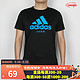 adidas ORIGINALS Adidas阿迪达斯短袖男t恤