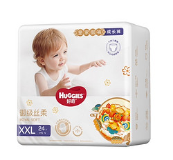 HUGGIES 好奇 皇家御裤系列 婴儿拉拉裤 XXL24片