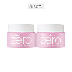 BANILA CO 芭妮兰 净柔卸妆膏  100ml*2瓶装