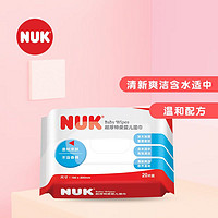 NUK 超厚特柔婴儿湿巾20抽