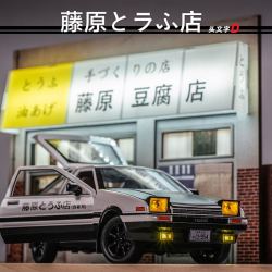 勾勾手 AE86头文字D合金模型车 藤原豆腐店模型车回力玩具车仿真汽车模型