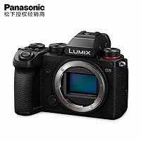 88VIP：Panasonic 松下 LUMIX S5 全画幅 微单相机 单机身