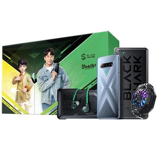 BLACK SHARK 黑鲨 4 Pro 16GB+512GB 梦幻西游尊享礼盒版 骁龙888 磁动力升降肩键 120W闪充 144Hz三星E4屏 5G游戏手机