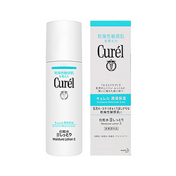 Curél 珂润 润浸保湿化妆水II 150ml