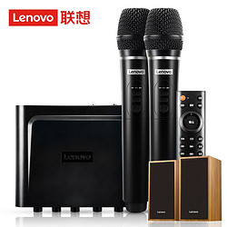 Lenovo 联想 BK10点歌机 尊享版