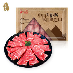 国产原切安格斯肥牛卷400g*3件+赠牛肉馅320g+金枕榴莲果肉300g+250g